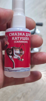 Смазка для катушек (силикон) 50мл