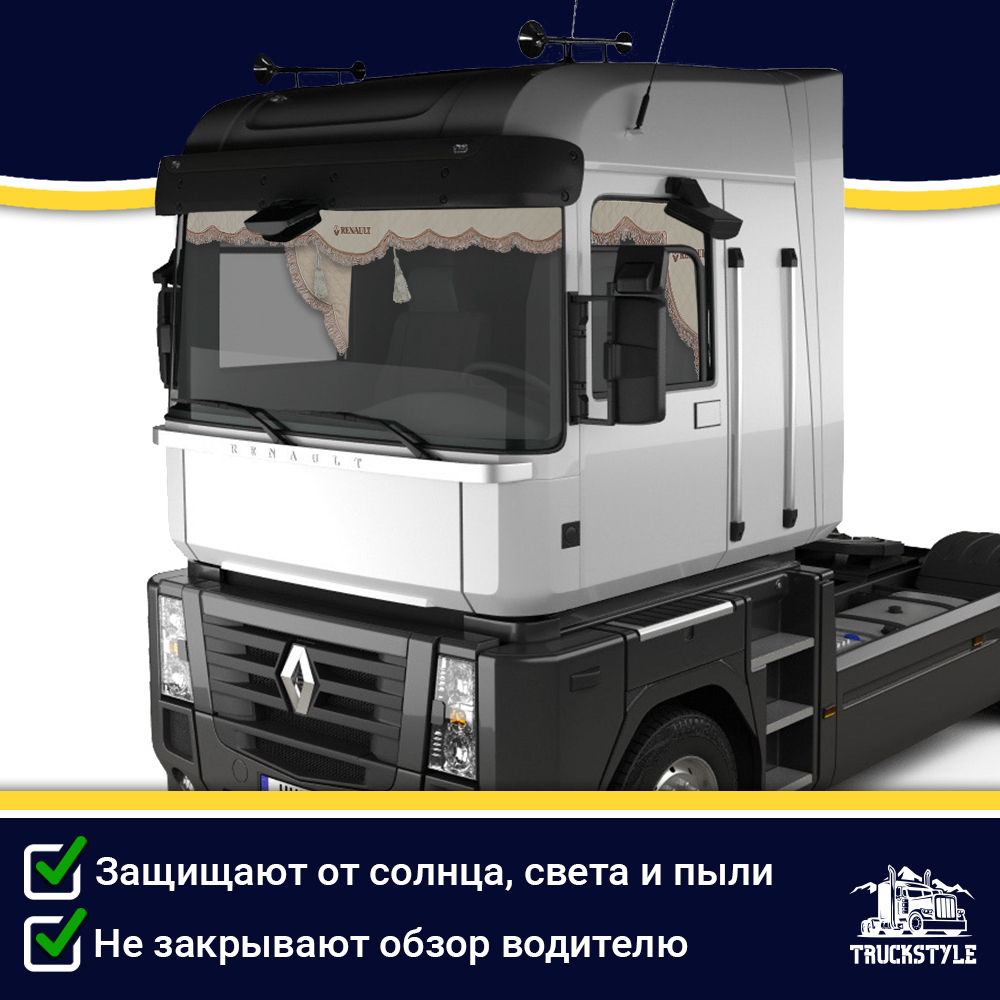 Ламбрекен с косынками двусторонние Renault (экокожа, бежевый, коричневые кисточки)