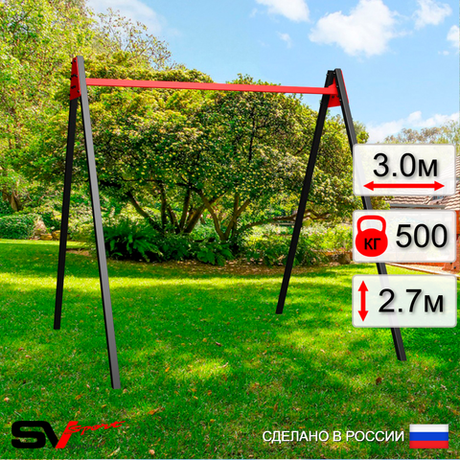 3.0м