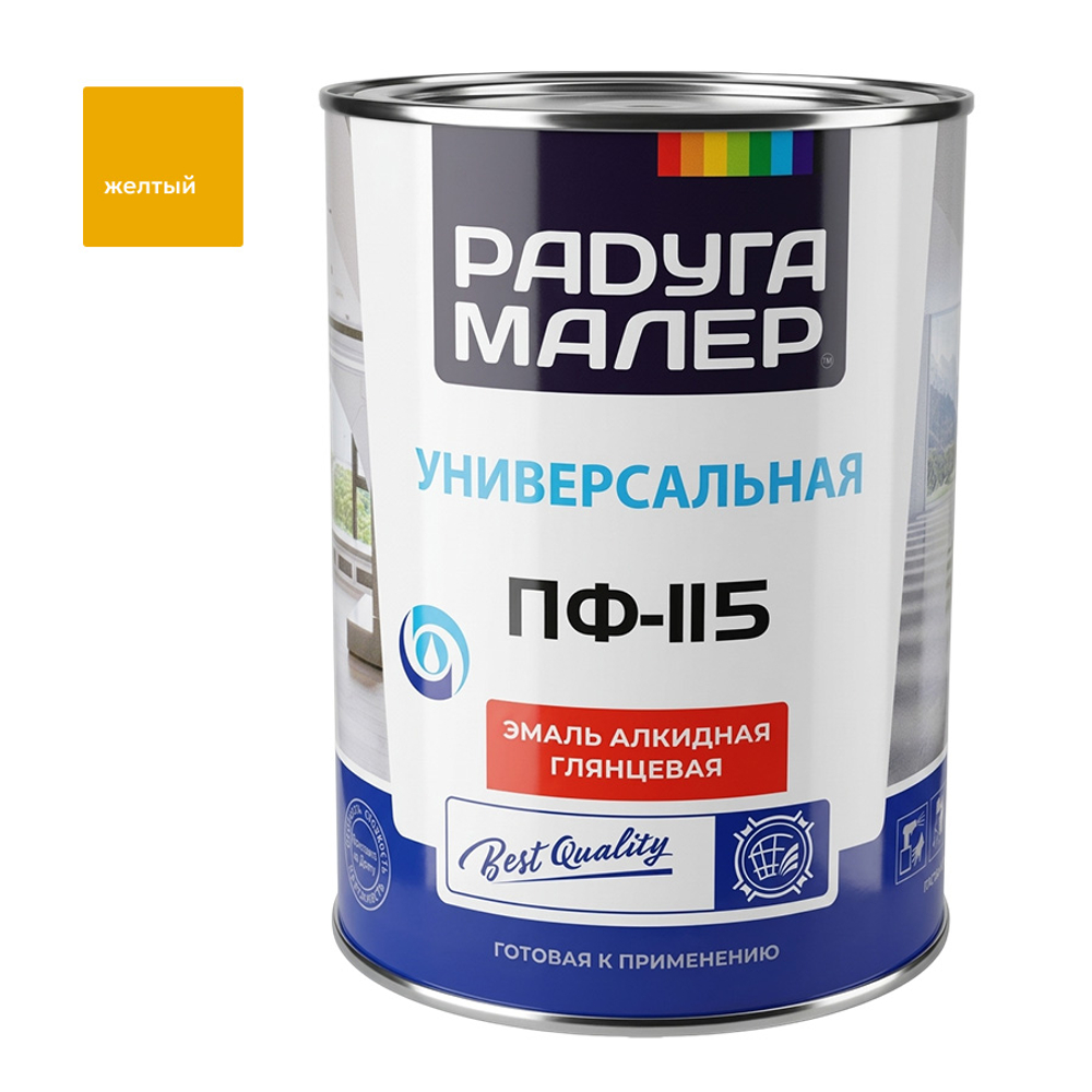 Эмаль ПФ-115 РАДУГА желтая  0,9кг