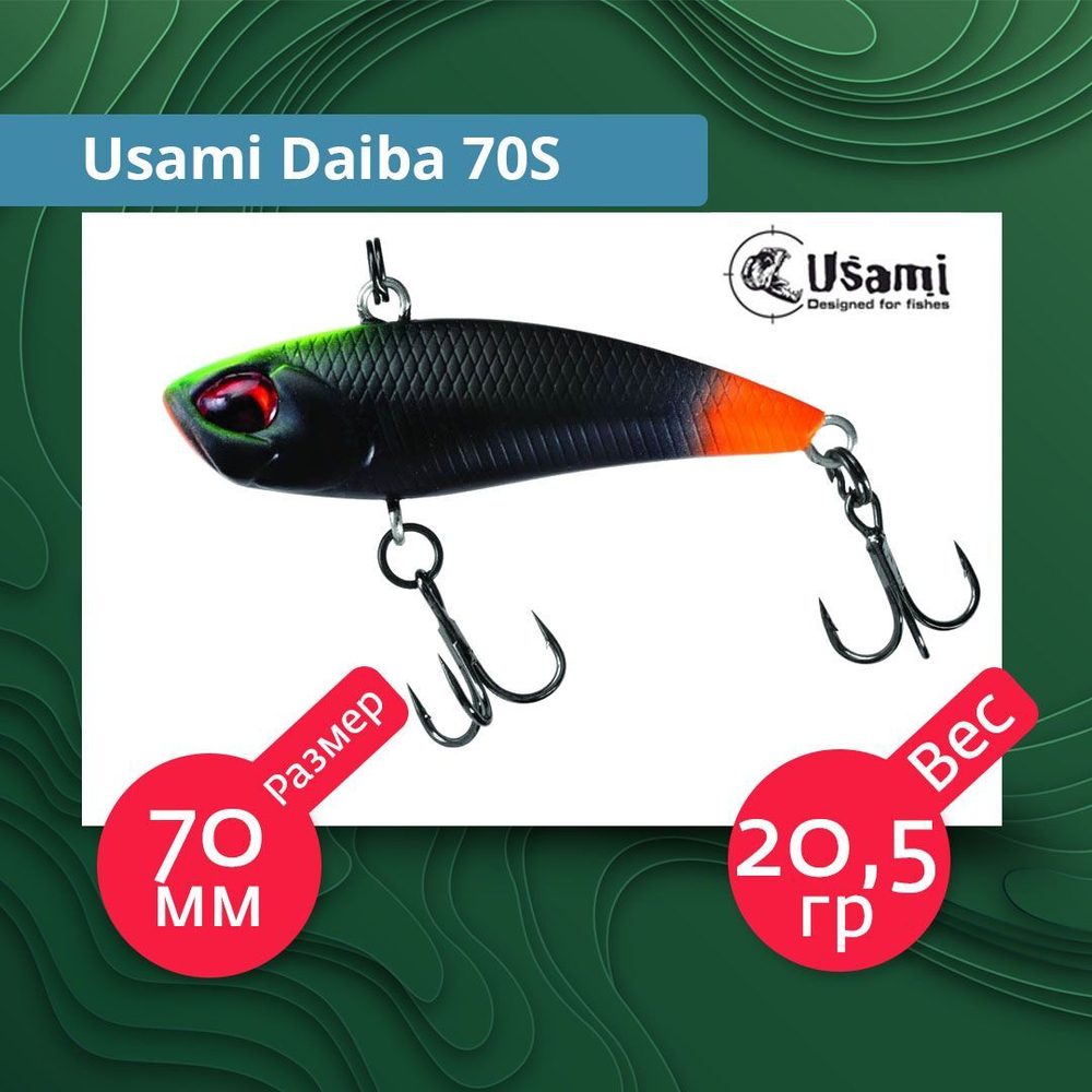 Воблер для рыбалки Usami Daiba