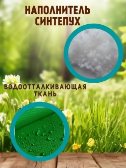 Подушка 45х150 на скамью на лавочку на качели/ цвет зеленый
