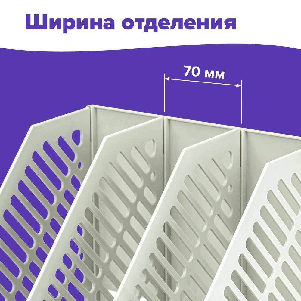 Лоток вертикальный для бумаг BRAUBERG «Office-Expert», 215 мм, 3 отделения, сборный, серый, 2 штуки в комплекте.