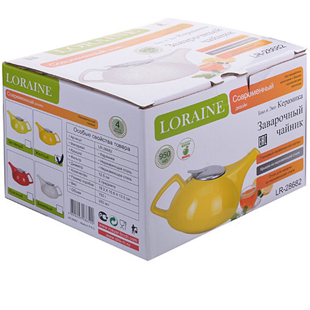 Заварочный чайник Loraine 28682 950 мл