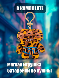 Мягкая игрушка Fuggler брелок Бука