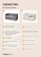 Кровать детская 160х80 с бортиком и ящиком Майло Арт