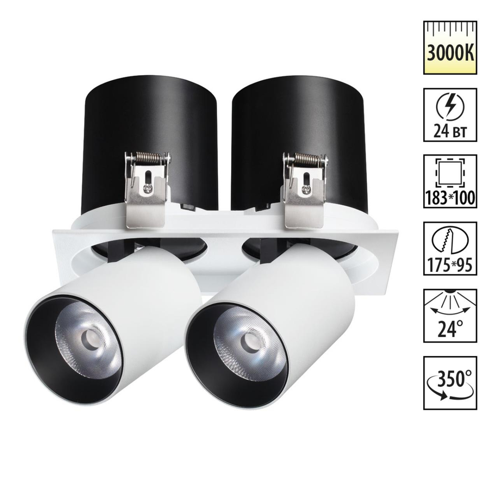 358083 SPOT NT19 470 белый/черный Встраиваемый светильник IP20 LED 3000К 24W 220V LANZA