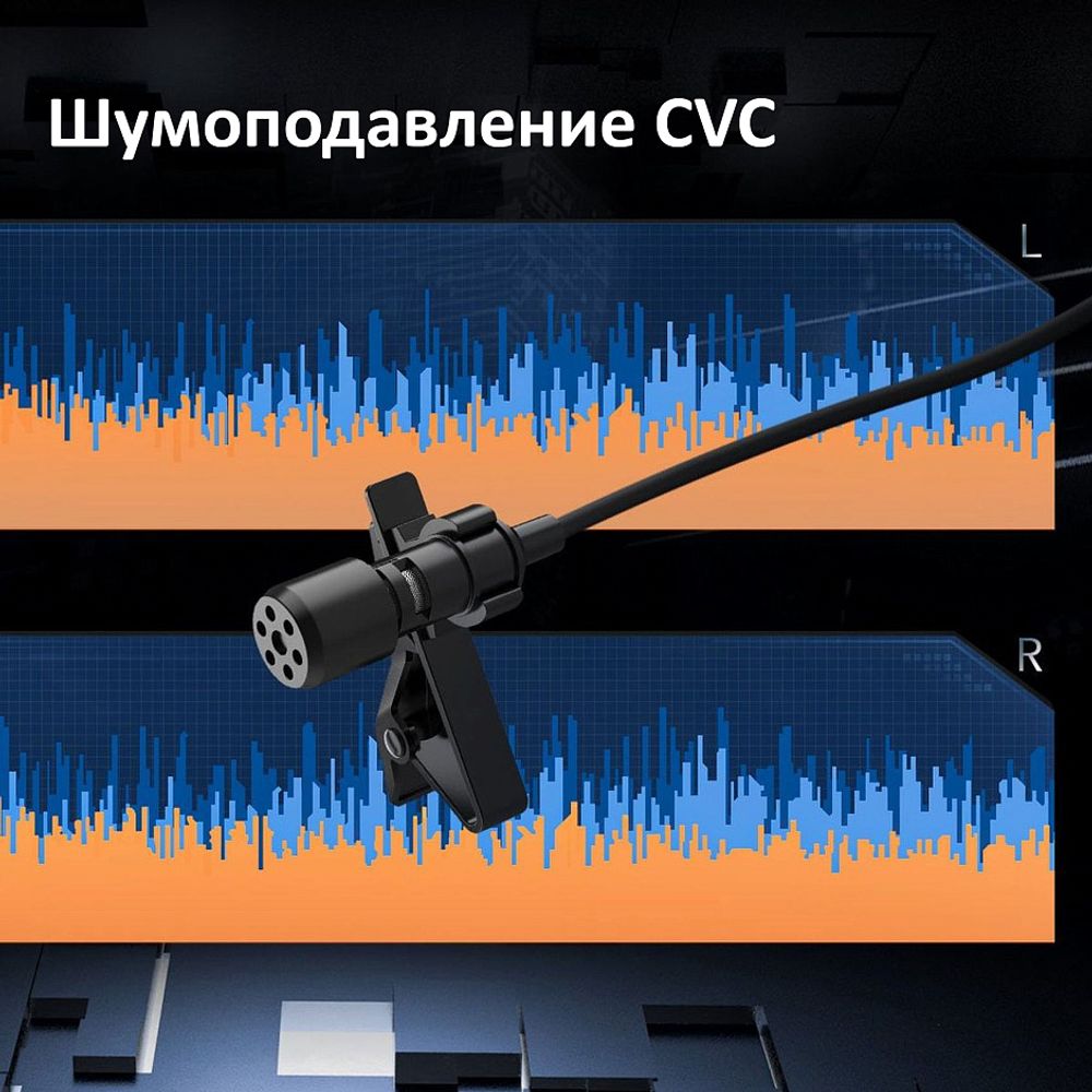 SYNCO Lav-S6E