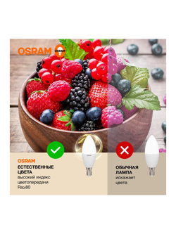 Лампа светодиодная LED Value LVCLB60 7SW/830 7Вт свеча матовая E14 230В 10х1 RU OSRAM 4058075578883