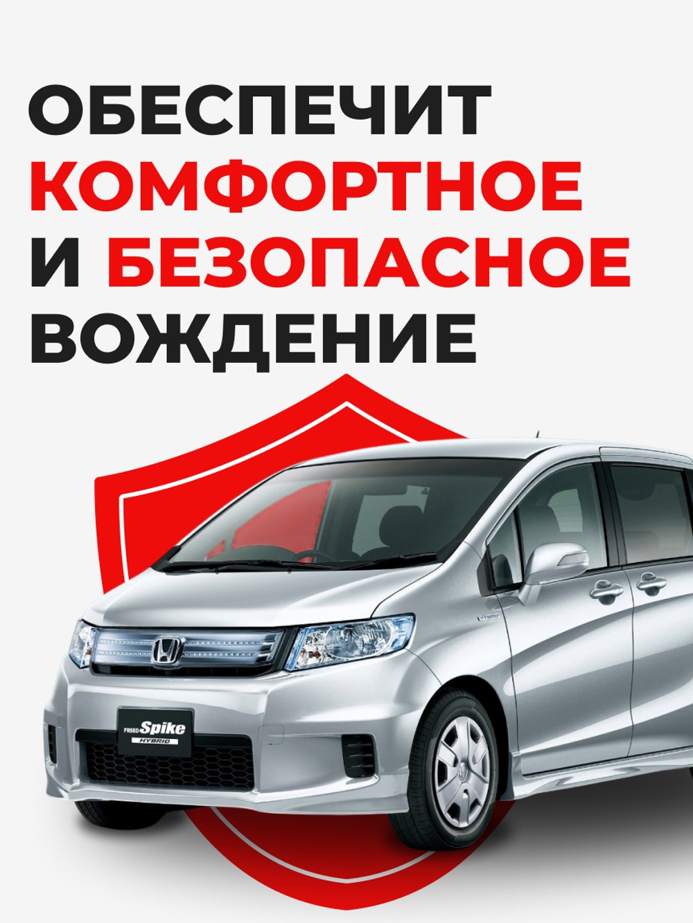Ремкомплект рулевой рейки для ЭУР Honda FREED SPIKE (I) (07.2010-09.2016) (R-5)
