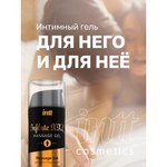 Intt Inflate XXL - Интимный стимулирующий гель для эрекции, 15 мл