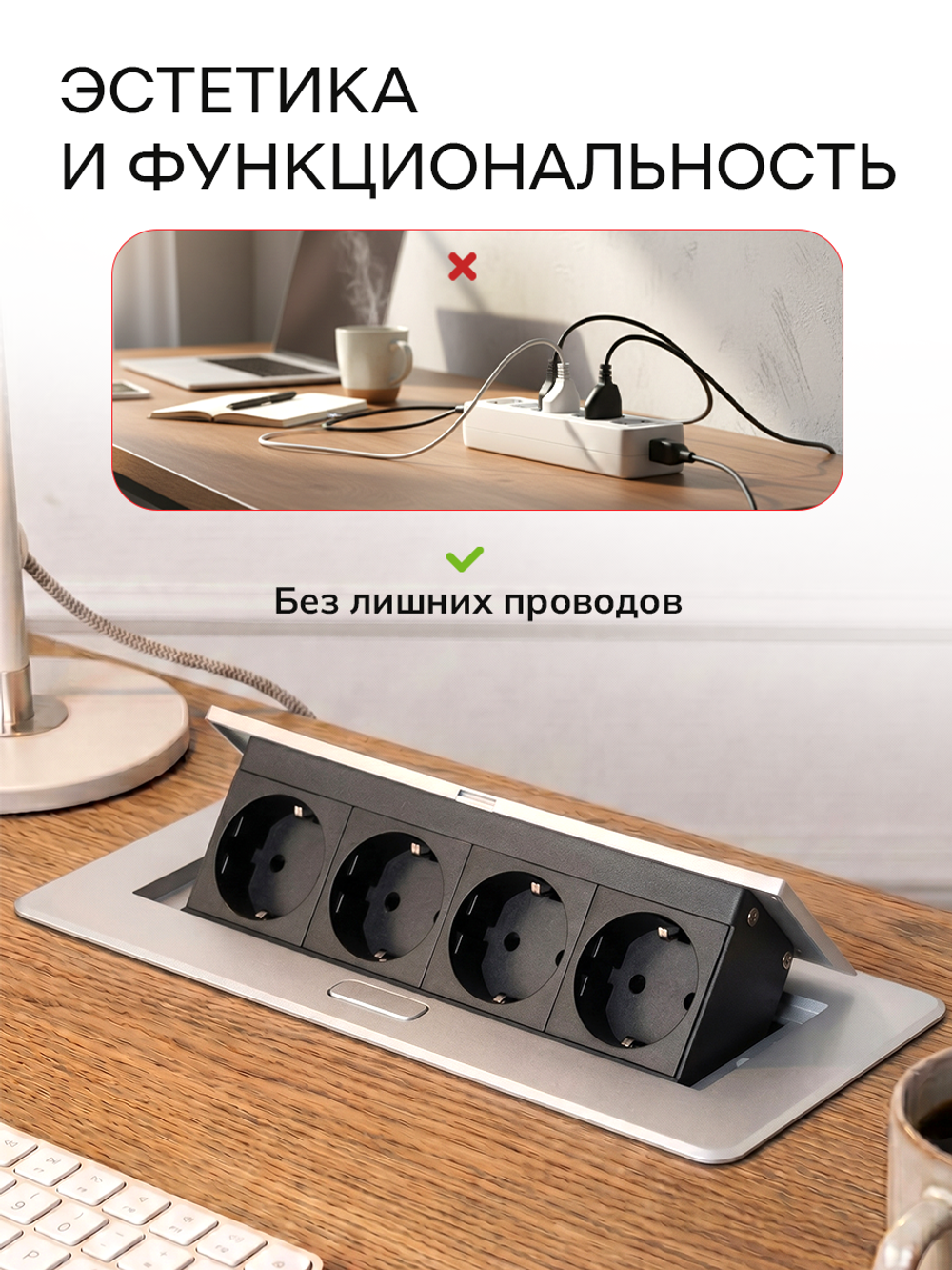 Горизонтальная четверная розетка, серебристая