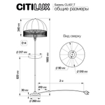 Citilux Базель CL407922T Торшер патина со столиком и зелёным абажуром