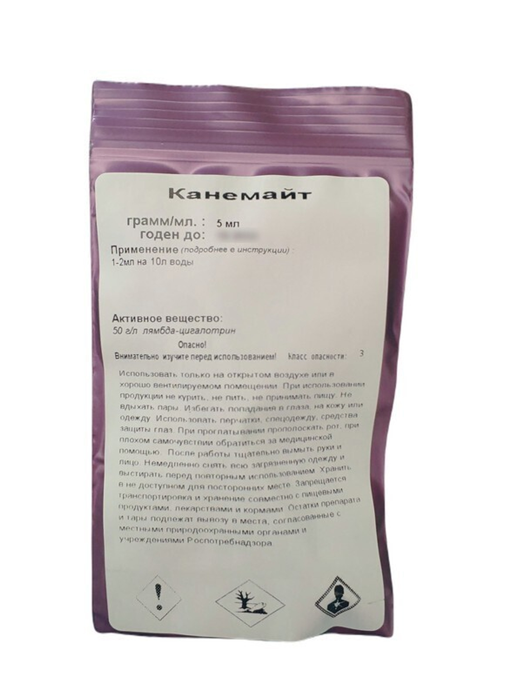 Канемайт