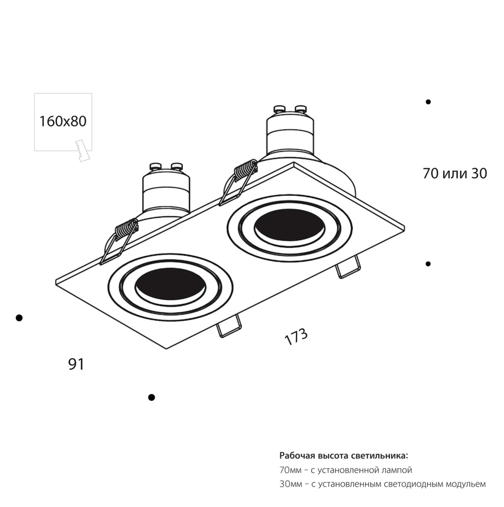 Светильник встраиваемый Vaes MARS Q2, чёрный, поворотный, 2 × GU10