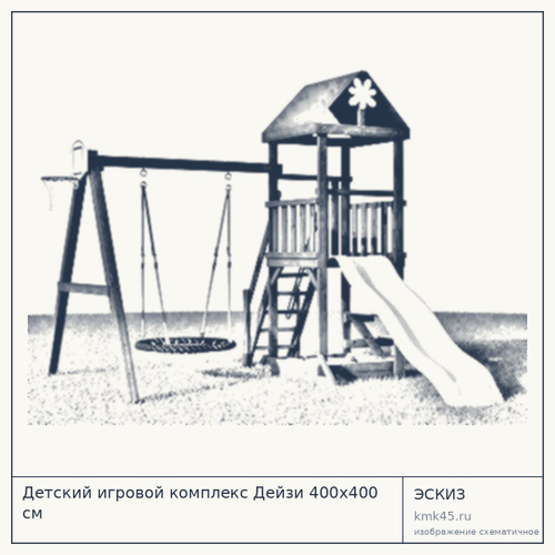 Детский игровой комплекс Дейзи 400x400 см — от 74 000 ₽