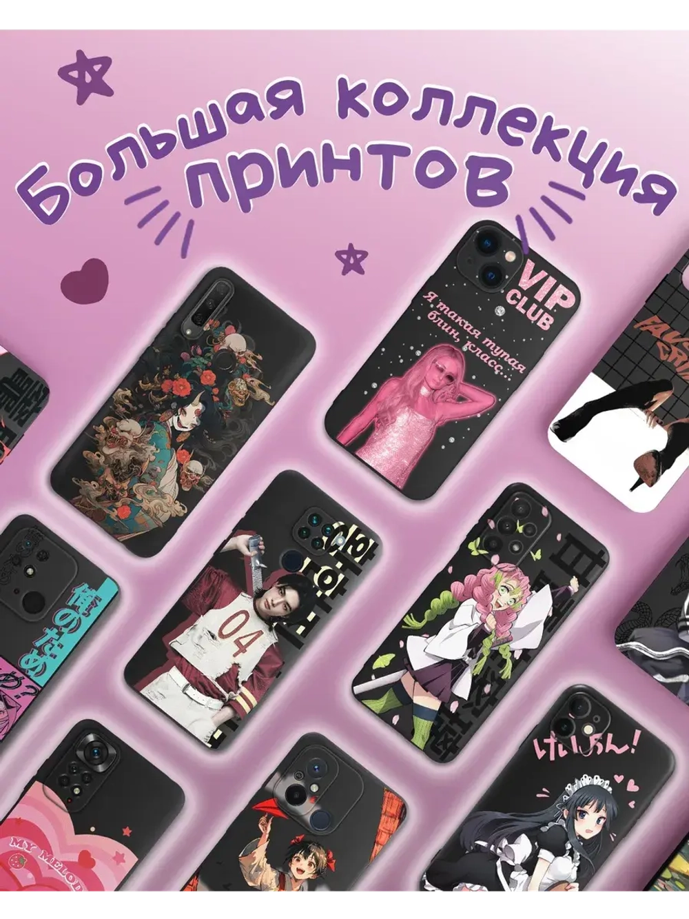 Чехол на Xiaomi Redmi Note 13 4G с принтом
