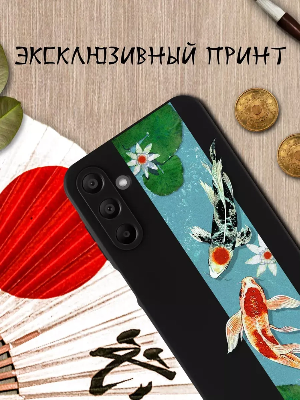 Чехол на Samsung A15 с принтом