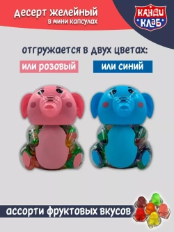 Десерт Желейный Ассорти вкусов ( 100шт по 13мл)