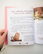 Комплект «Семейные сказки», 2 книги Елены Ульевой