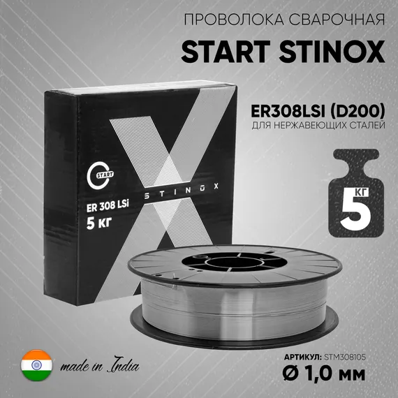 Проволока сварочная OSA START STINOX ER308LSI 1,0мм (D200) 5кг