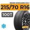 Nexen Winguard Ice 3 215/70 R16 100T