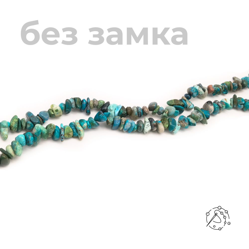Нить бусин (крошка) из лазурита