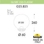 Фонарь на столб Fumagalli GLOBE 250 G25.B25.000.WYF1R
