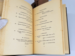 "Каталог Исторической выставки архитектуры 1911 года". Составил И.А.Фомин. 1911 г.