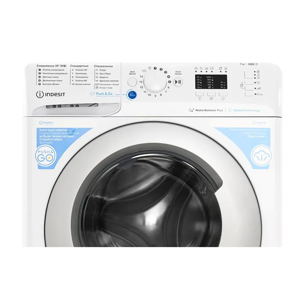Стиральная машина Indesit BWSA 7109 WSV