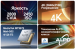 Проектор Dangbei X5S Pro