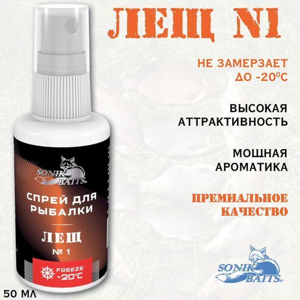 Спрей для рыбалки Sonik Baits 0.05л ЛЕЩ №1