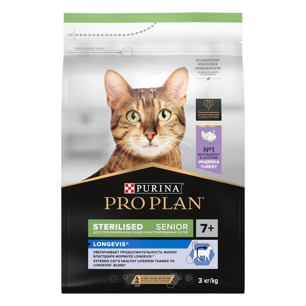 Pro Plan Sterilised  Adult 7+  с высоким содержанием индейки для кошек 400 г
