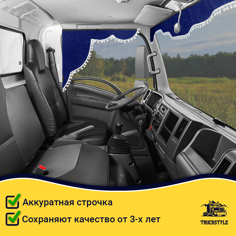 Ламбрекен с косынками Isuzu (флок, синий, белые шарики)