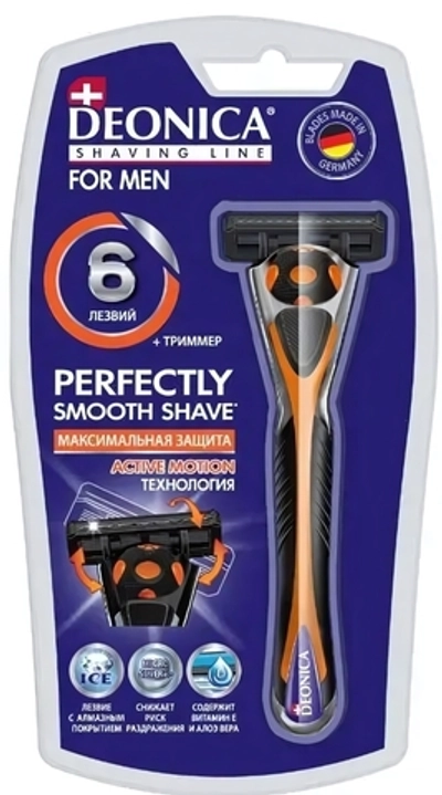 Станок для бритья DEONICA FOR MEN 6 лезвий безоп. со сменной кассетой