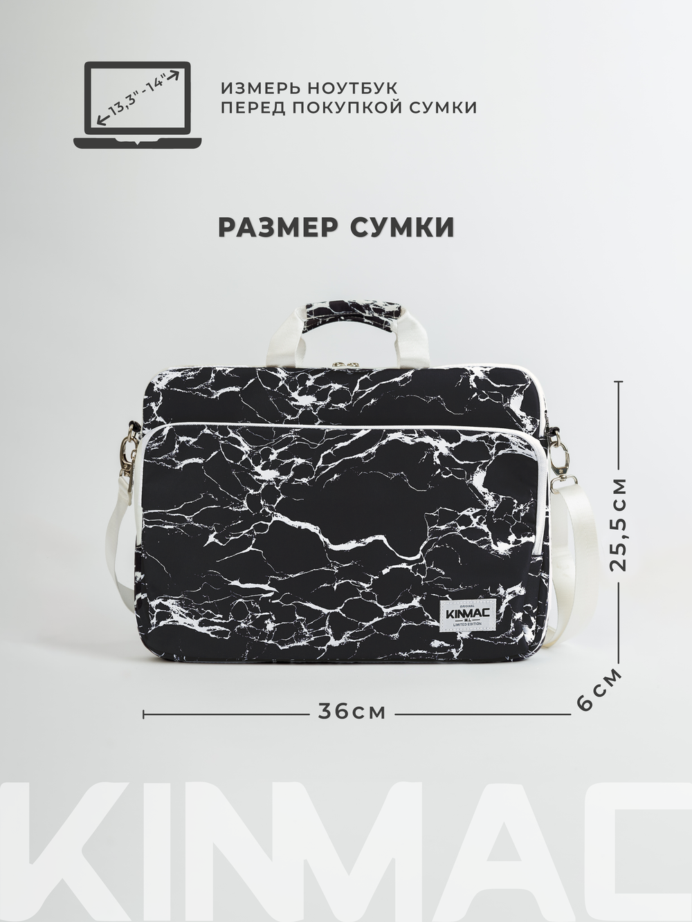 Сумка для ноутбука 15,6" и 17" с ремнем на плечо и большим карманом спереди (Черный мрамор)