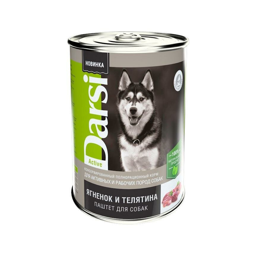 Darsi,Паштет ягненок и телятина,410г,8022