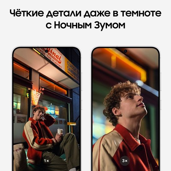 Смартфон Samsung Galaxy S24+ 12/256 Гб Серый
