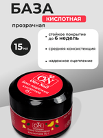 Olea Nail База для ногтей Extra Strong 15 мл