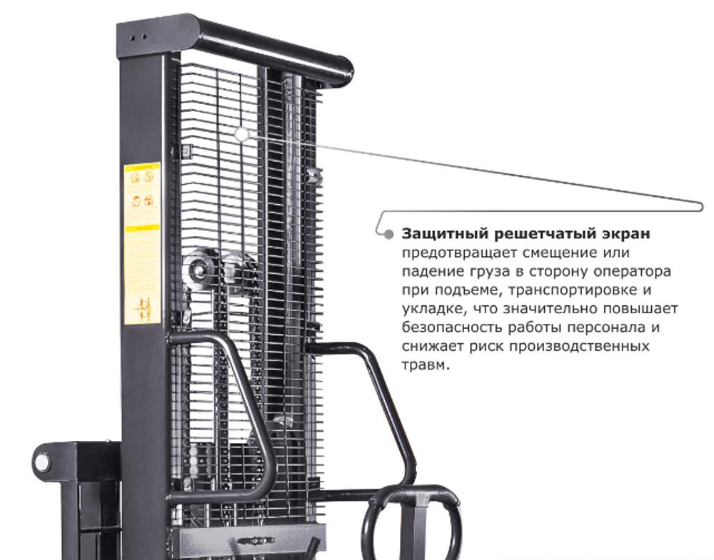 Электрический штабелер PROLIFT M2 SPN 1020 г/п 1 тонна 2000 мм