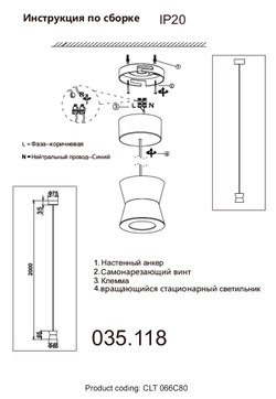 Светильник подвесной Crystal Lux CLT 066C80 BL