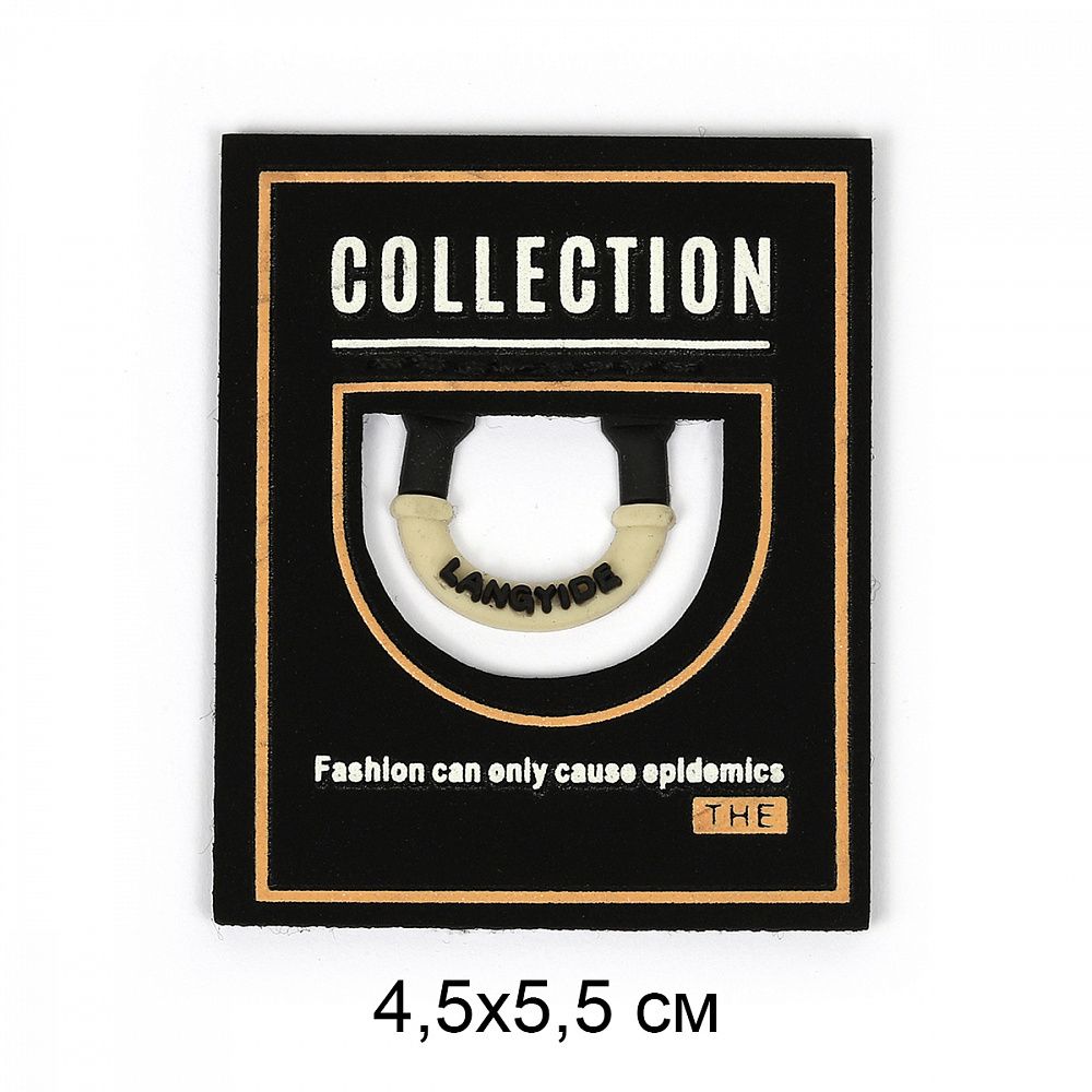 Аппликация пришивная "Collection" 4.5х5.5 см, 2367, 20 шт
