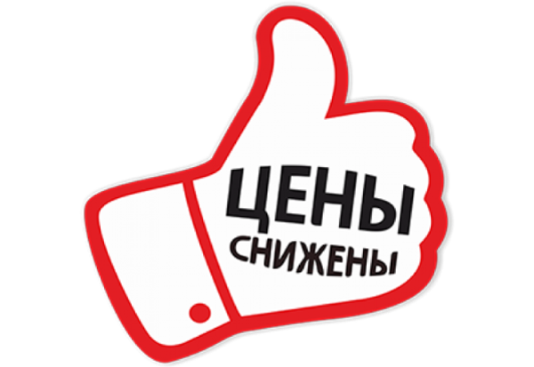 Электроград снижает цены! Электроград снижает цены!