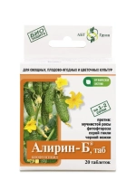 Алирин-Б для овощей, Биологический фунгицид, 20 таб.
