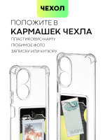 Чехол BROSCORP для Honor X7 (арт. HW-HX7-HARD-TPU-POCKET)