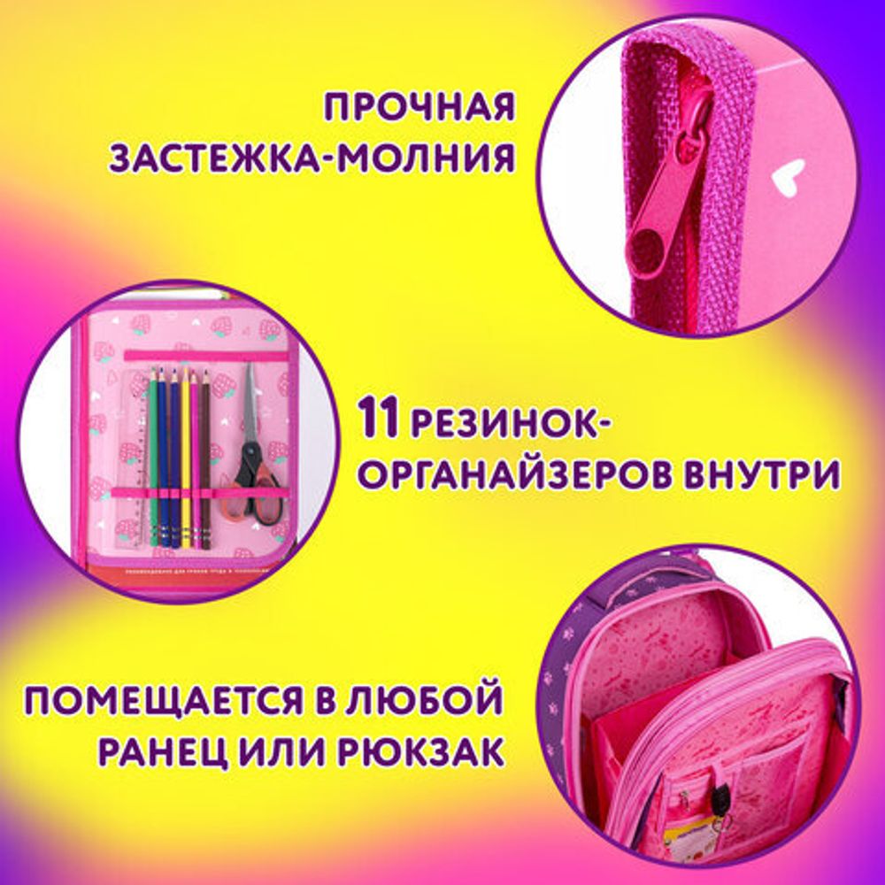 Папка для труда на молнии ЮНЛАНДИЯ А4, 1 отделение, откидная планка, органайзер, "Panda time", 270983