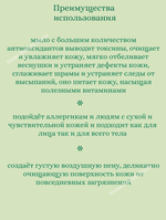 Мыло-пилинг с экстрактом нони 120 ml Juno Yeojung Noni Peeling Soap