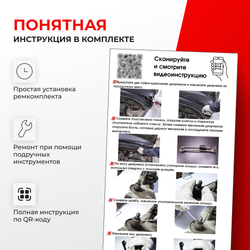 Ремкомплект трапеции стеклоочистителя Toyota CAMRY (VII) [Кузов: 4#;] 2006-2011 (C-40)