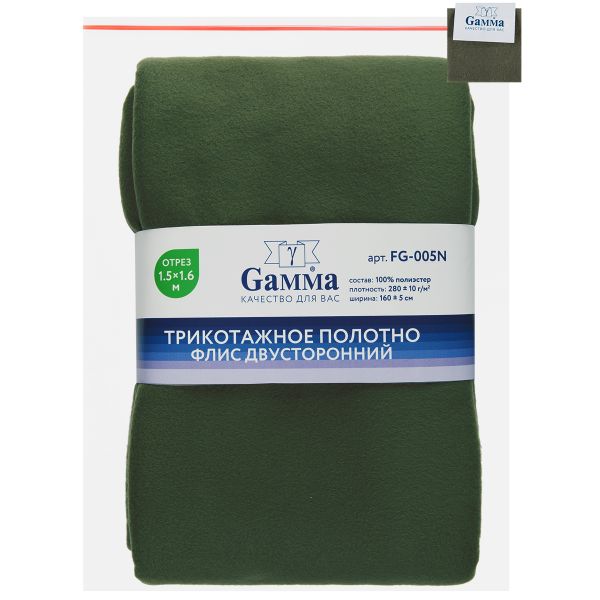 Флис 2-сторонний 280 г/м², 150х160±5 см, хаки/khaki, Gamma FG-005N