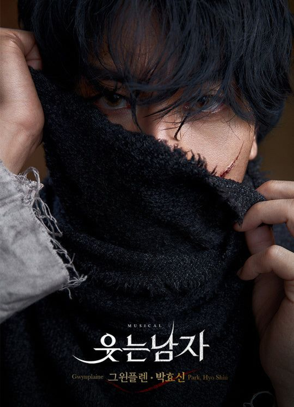 Альбом Musical 'The Man Who Laughs' ' ' Park Hyoshin Special Number
